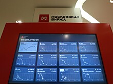 Эксперты: индекс Мосбиржи в 2020 году может достигнуть диапазона в 3100-3600 пунктов
