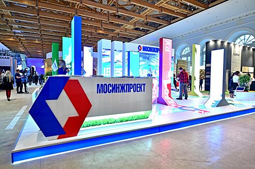 АО «Мосинжпроект» выступит официальным партнером юбилейной выставки АРХ МОСКВА