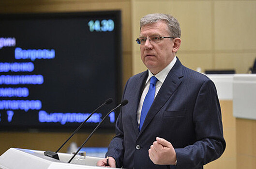 Кудрин: Цифровизация экономики позволит сократить число чиновников в РФ на треть за 6 лет
