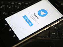 В Telegram появились новые функции