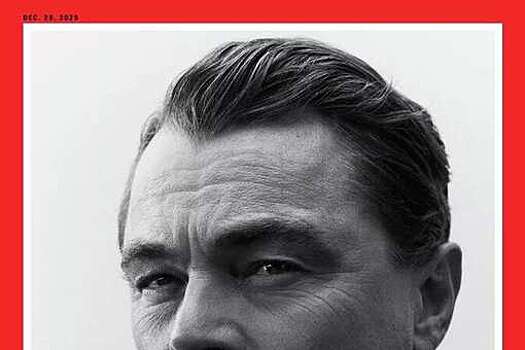 Журнал Time назвал актера Ди Каприо артистом года