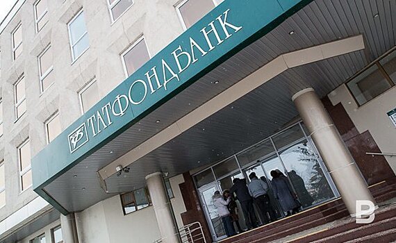 Конкурсная масса "Татфондбанка" пополнится на 253 млн рублей