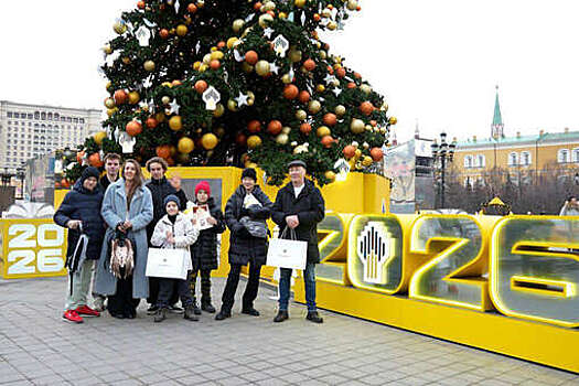 "Роснефть" разыграла подарки в викторине о белом медведе