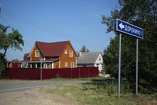 В Балашихе обнаружили самый дорогой дом в аренду в Подмосковье