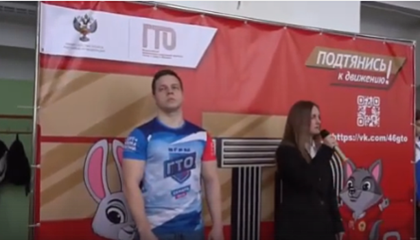 Команда Железногорска — лидер в фестивале ГТО