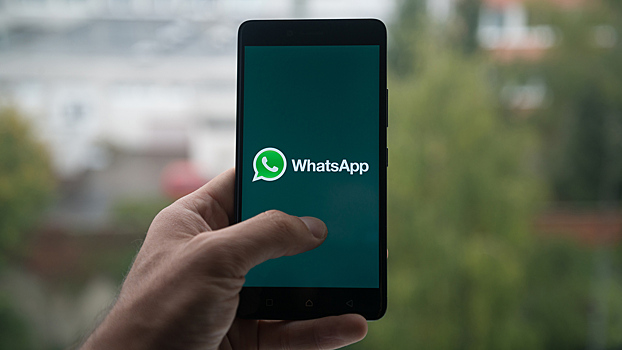 Пользователей WhatsApp предупредили об опасности