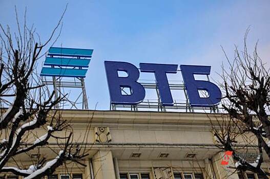 БМ-банк начал процедуру присоединения Запсибкомбанка и УК "Динамо"