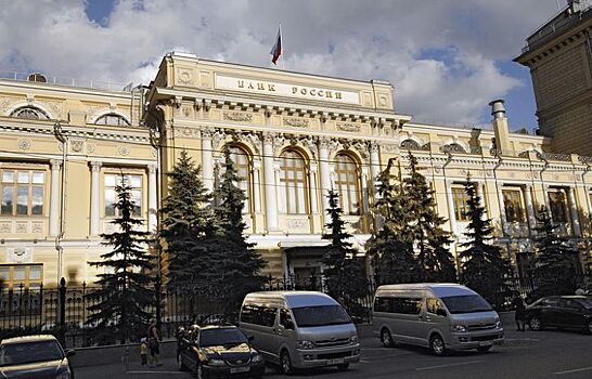 Центробанк: Ключевая ставка составит 9,75% годовых с 27 марта