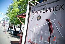Установка памятника Александру II в Челябинске вылилась в штраф