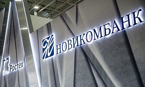 Новикомбанк поддерживает инновационные разработки для космоса и авиастроения
