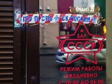 Как закон о "наливайках" повлияет на барную культуру Петербурга