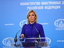 Захарова рассказала о штрафе за осужденных на Шри-Ланке за сбор жуков россиян