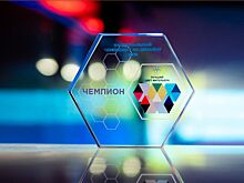 Награждены победители Национального Чемпионата по дизайну