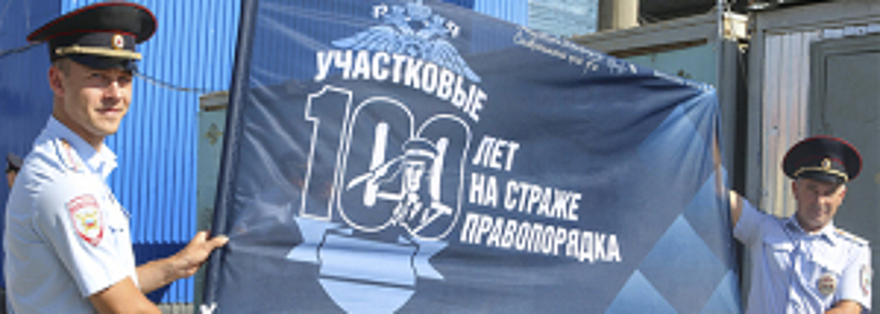 В Ставропольском крае участковые приняли участие в эстафете, приуроченной к столетию службы участковых уполномоченных полиции