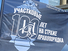 В Ставропольском крае участковые приняли участие в эстафете, приуроченной к столетию службы участковых уполномоченных полиции