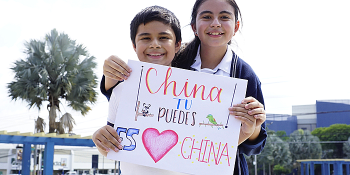 Юные сальвадорцы нарисовали рисунок в поддержку Китая
