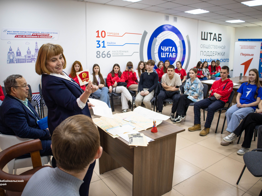 Более 1600 школьников со всего Забайкальского края стали участниками региональных площадок Всемирного фестиваля молодёжи.