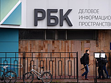 «Дочка» РБК проиграла суд бывшему гендиректору