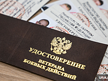 В Тюмени хотят дать новую льготу военным, прошедшим СВО, Сирию и Чечню