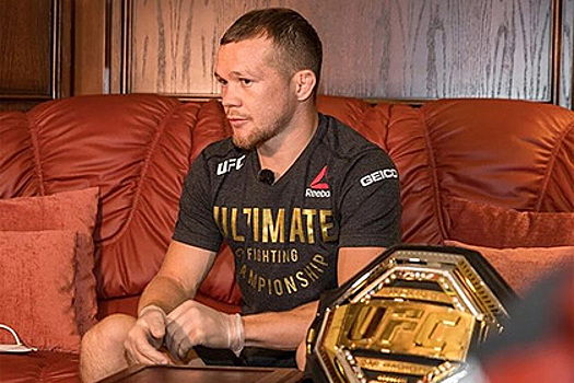 Петр Ян назвал величайшего бойца в истории UFC