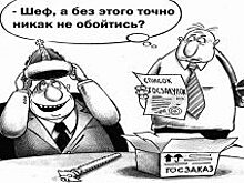 Абсурдные госзакупки: километры фольги, снос несуществующего дома и айпады депутатам вместо ремонта школы