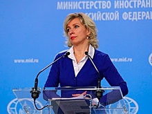 Захарова назвала попыткой шантажа заявления премьера Косова об отмене пошлин против Сербии