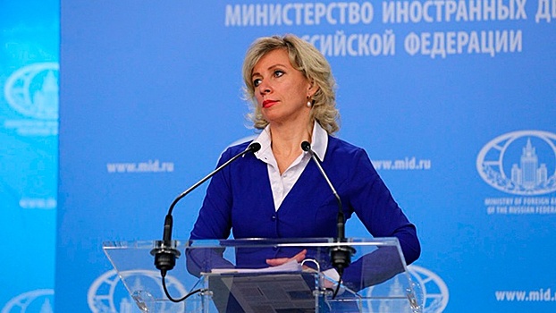 Захарова назвала попыткой шантажа заявления премьера Косова об отмене пошлин против Сербии