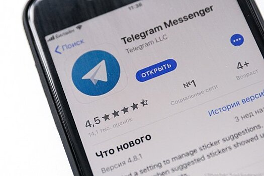 Правительство РФ разработало новые правила проверки пользователей мессенджеров с помощью операторов связи