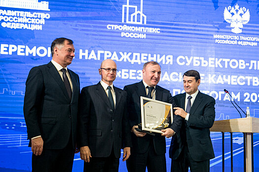 Адыгея отмечена дипломом Правительства РФ за реализацию нацпроекта