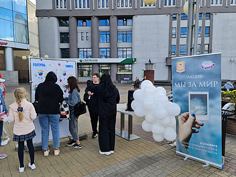Акцию «Мы за мир!» провели в Канавинском районе 3 сентября
