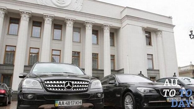 Министерство юстиции начало продавать коррупционные автомобили