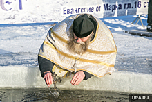 В Ханты-Мансийске отменили традиционные крещенские купания