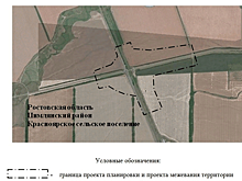 Распоряжение губернатора: в Цимлянском районе начали готовить участки под строительство путепровода