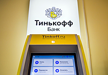 «Тинькофф банк» запустил сервис покупки билетов в кино с кэшбэком