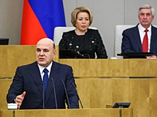 Мишустин: ИИ поможет переподготовить кадры, а не сократить рабочие места