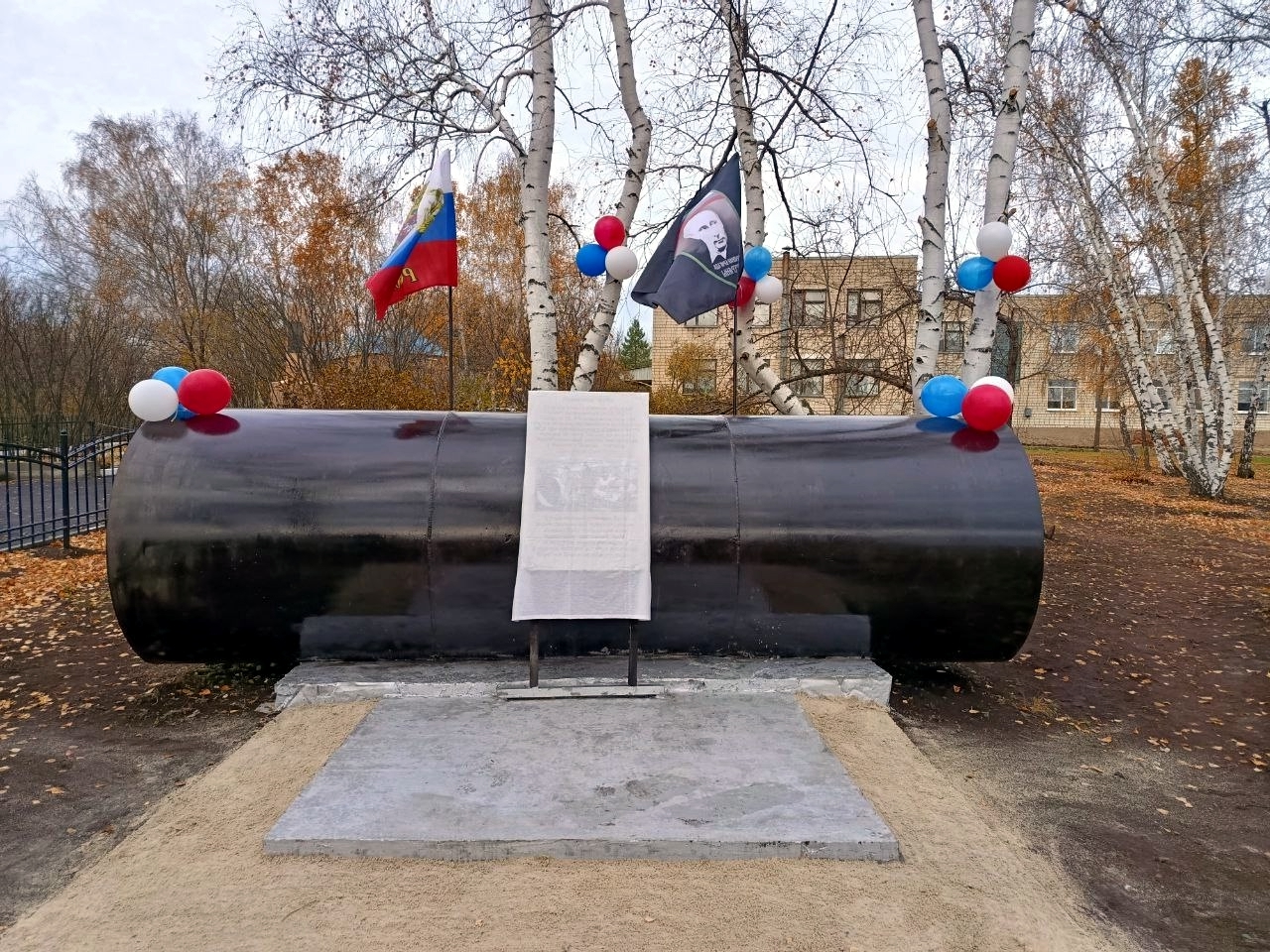 В Кариновке Переволоцкого района открыли памятный фрагмент трубы в честь операции «Поток»
