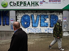 Украина отберет бизнес у россиян