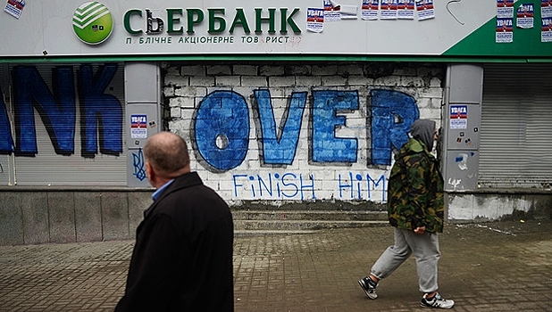 Украина отберет бизнес у россиян