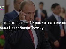 Песков рассказал об утре президента
