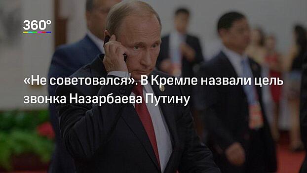 Песков рассказал об утре президента