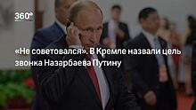 Песков рассказал об утре президента