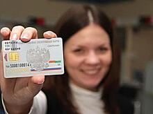 Компания «Микрон» заявила о полной готовности к участию в проекте по внедрению в РФ электронных паспортов