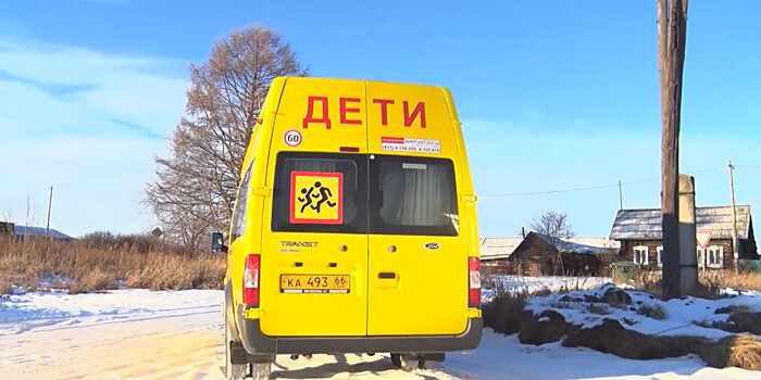 Добраться до школы: в уральском селе для ребенка сделали автобусную остановку