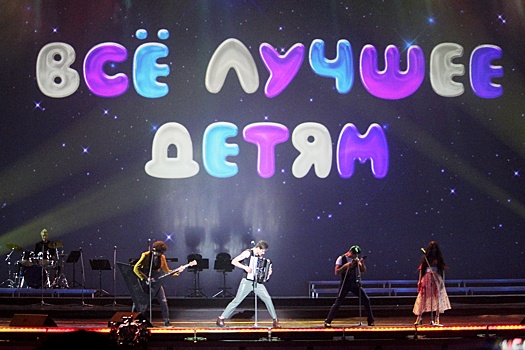 Niletto, Дима Билан и Лариса Долина исполнили детские песни в Кремлевском дворце