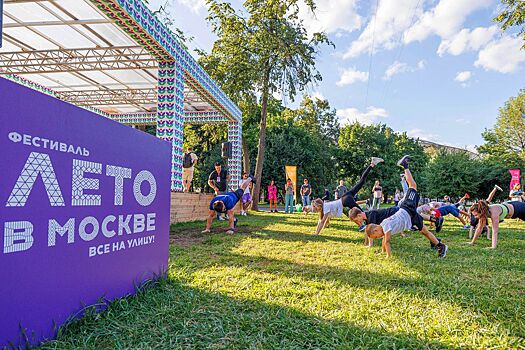 Встреча с известными фридайверами пройдет в «Лужниках» на фестивале «Лето в Москве» 17 августа