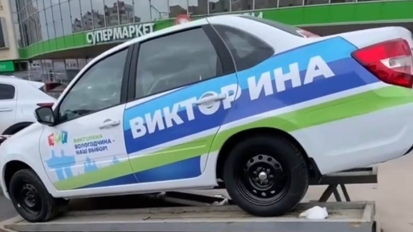 В Вологду прибыли автомобили для победителей викторины «Вологодчина — наш выбор»