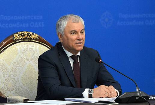 Володин обратился к бундестагу по теме производства ракет на Украине