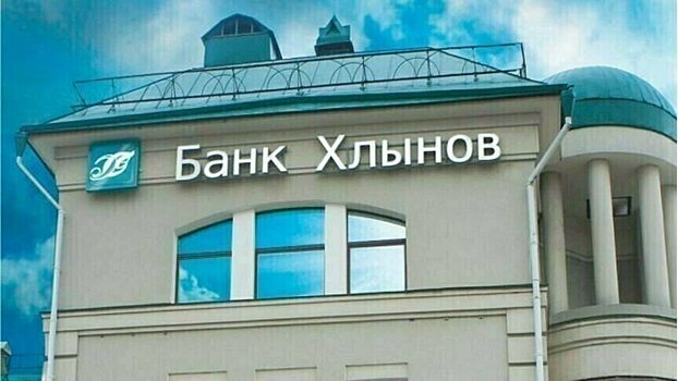 Как открыть вклад без потери процентов при досрочном снятии