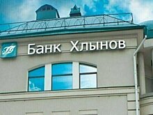 Как открыть вклад без потери процентов при досрочном снятии