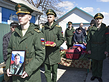 Новосибирская область простилась с погибшим на Украине ефрейтором Шуваевым
